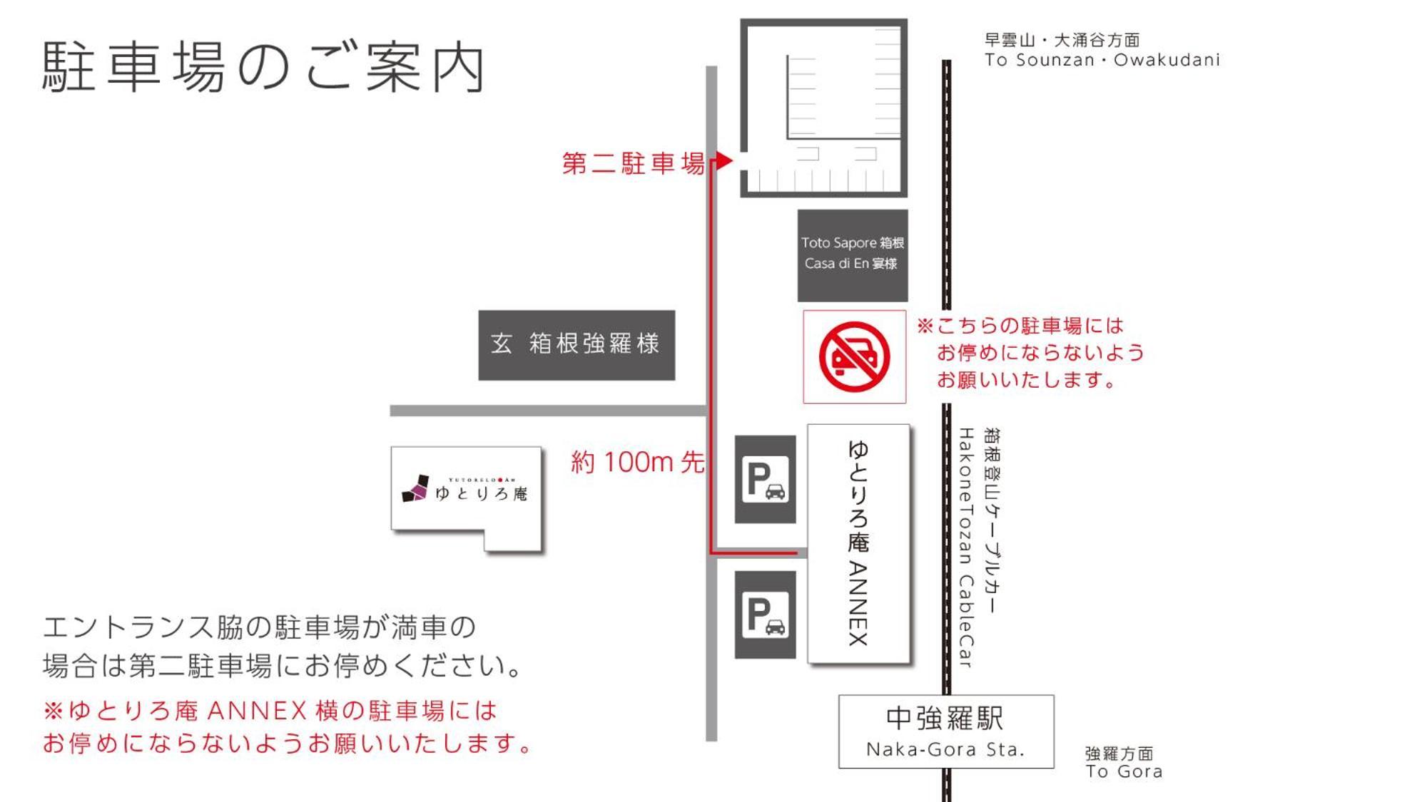 Yutorelo-An Annex Hakone Bagian luar foto